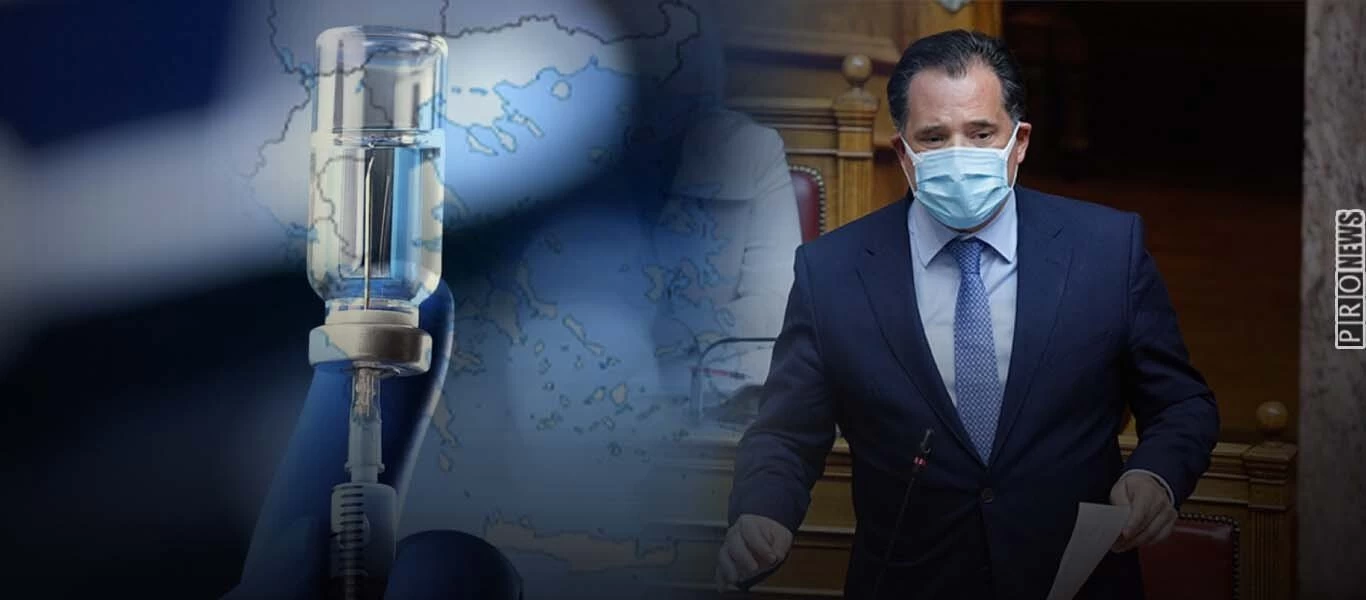 Α.Γεωργιάδης: «Αν δεν εμβολιαστεί το 80% η Ελλάδα θα καταστραφεί - Αντικοινωνική συμπεριφορά ο μη εμβολιασμός»!
